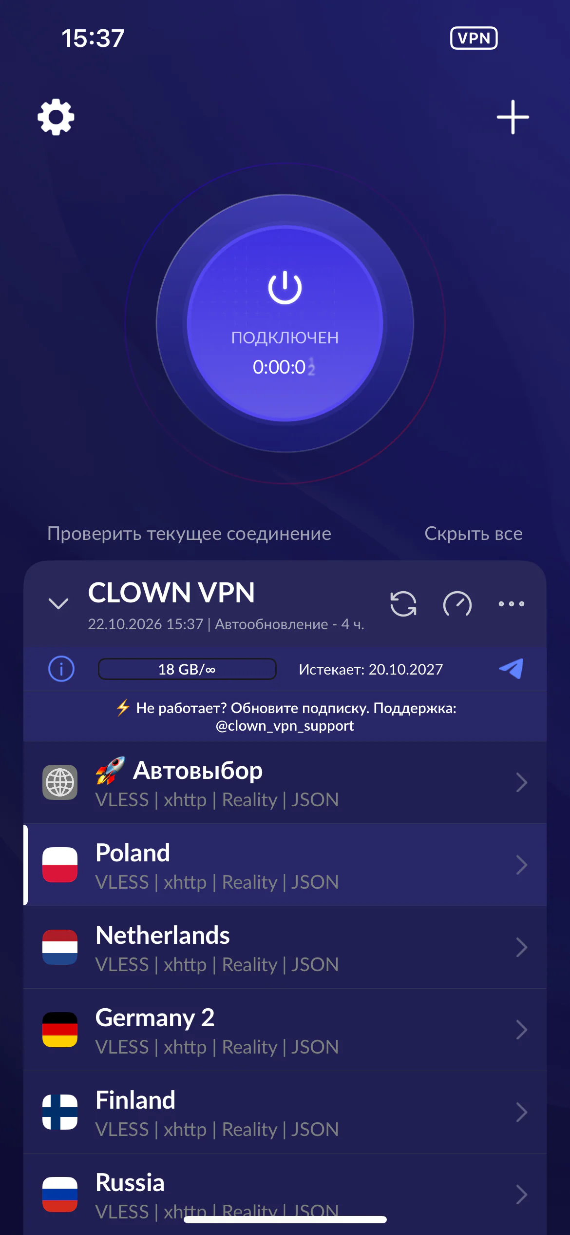 iPhone / iPad tutorial screenshot